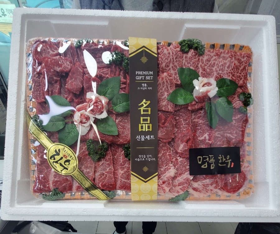 강경정육점 이미지