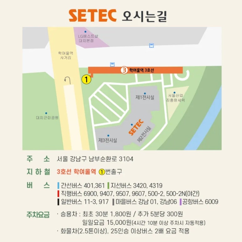대동건축자재 이미지
