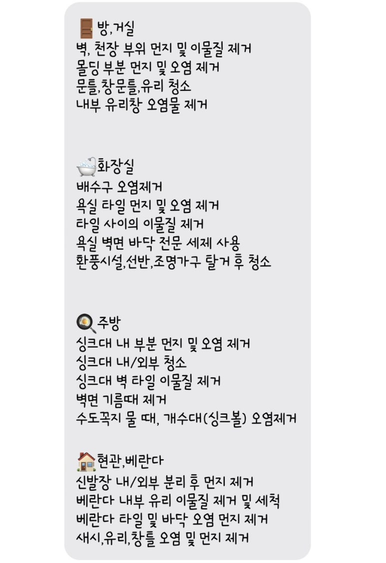 영클린홈 이미지