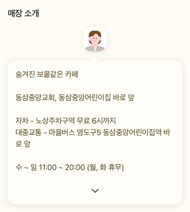 카페플라노 이미지