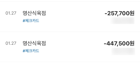 명산식당 이미지