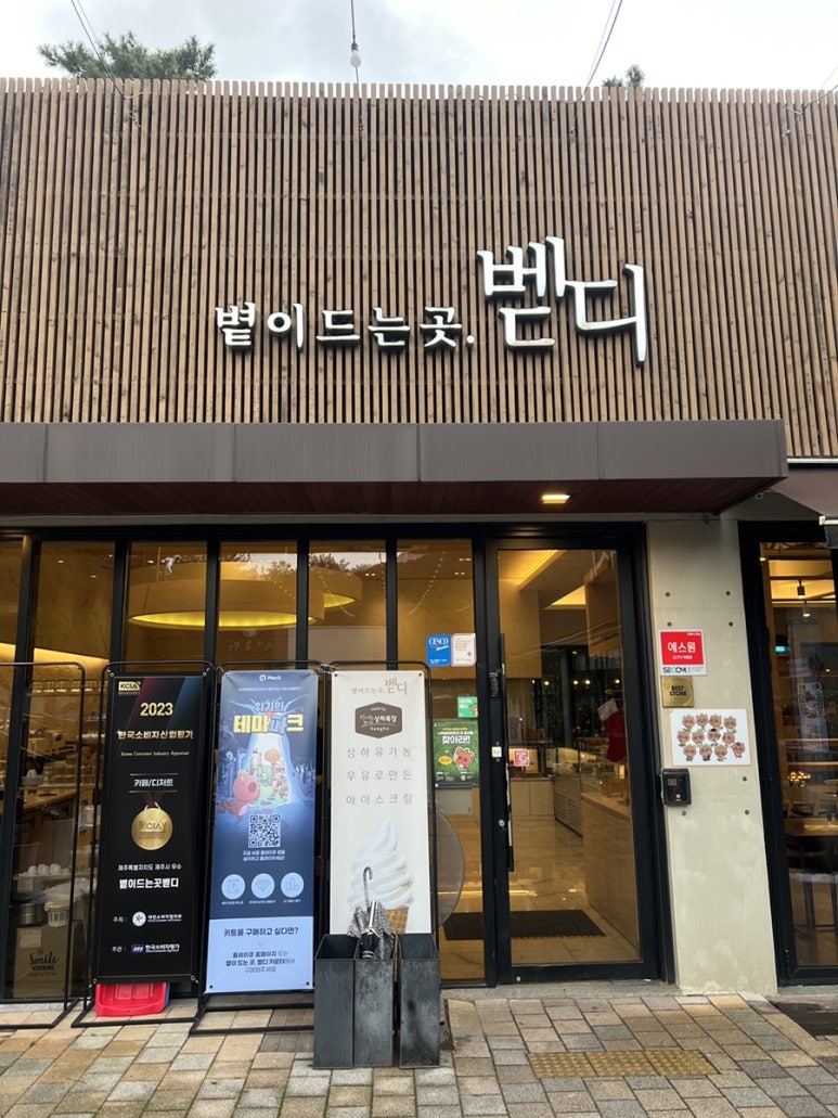 볕이좋은창 이미지