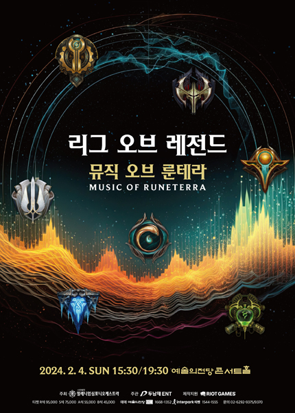 메이플뮤직 이미지