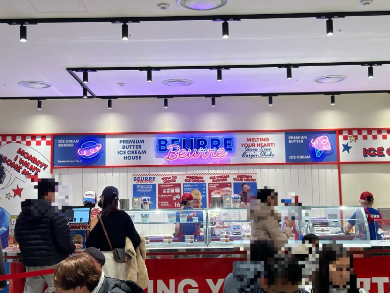 베르베르(Beurre Beurre) 이미지