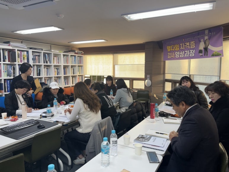 웰연구소 이미지