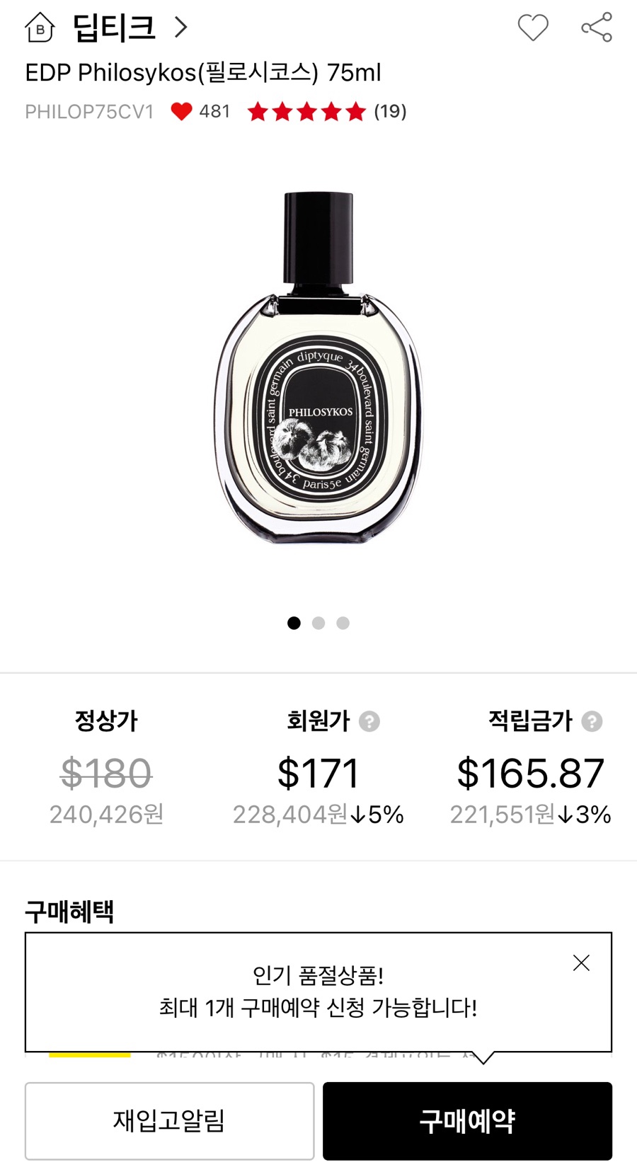카피나라 이미지