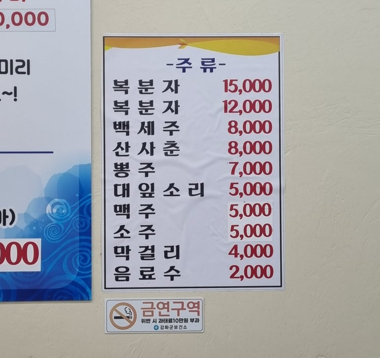 소망호 이미지