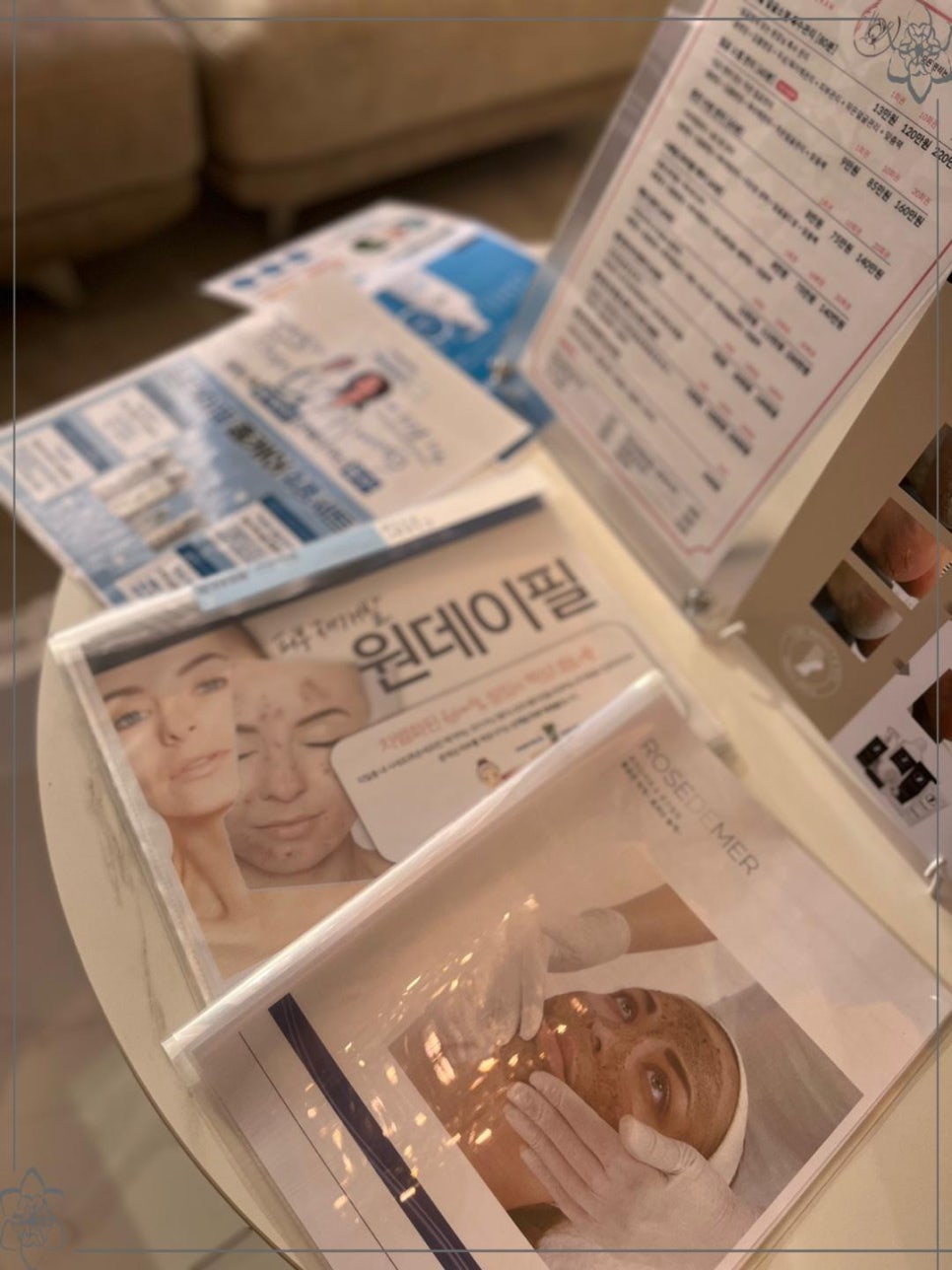 더웰에스테틱 이미지