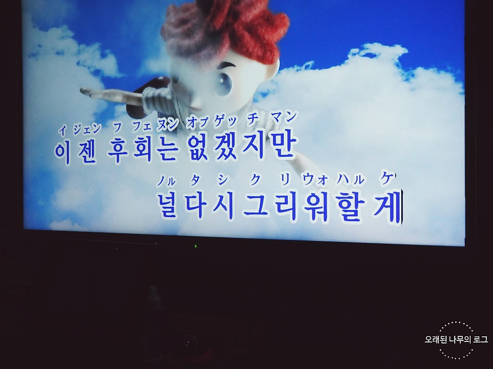 38가라오케 이미지