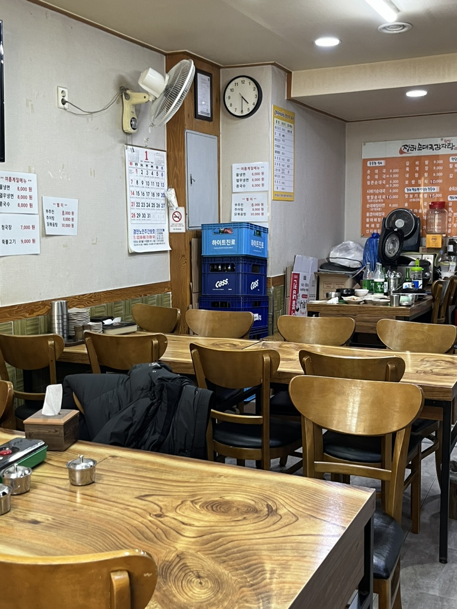 돈애랑장터순대국감자탕 사진 7
