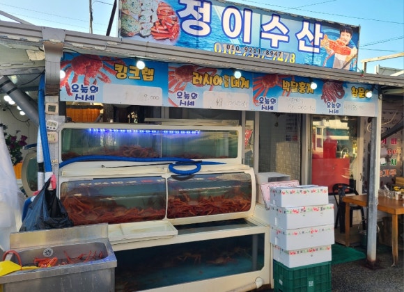정이수산 이미지