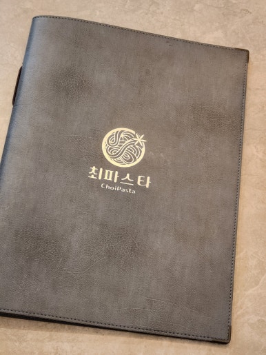 최파스타 이미지
