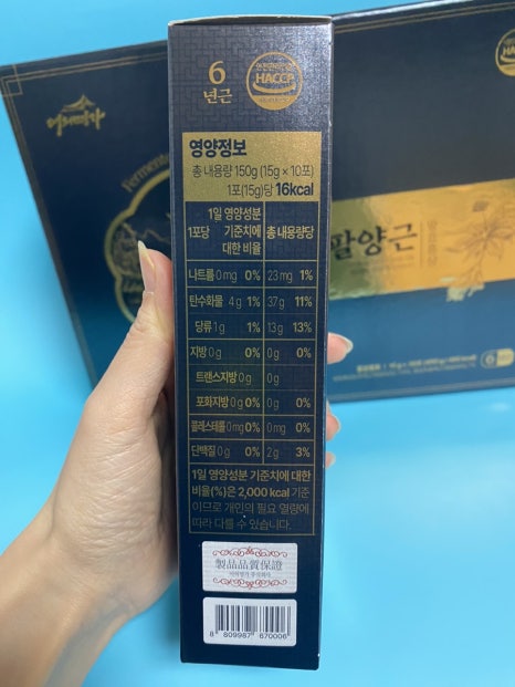 어의명가 이미지