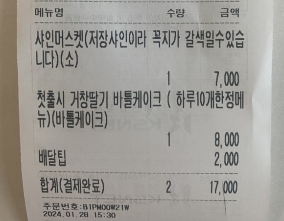 리코베리 이미지