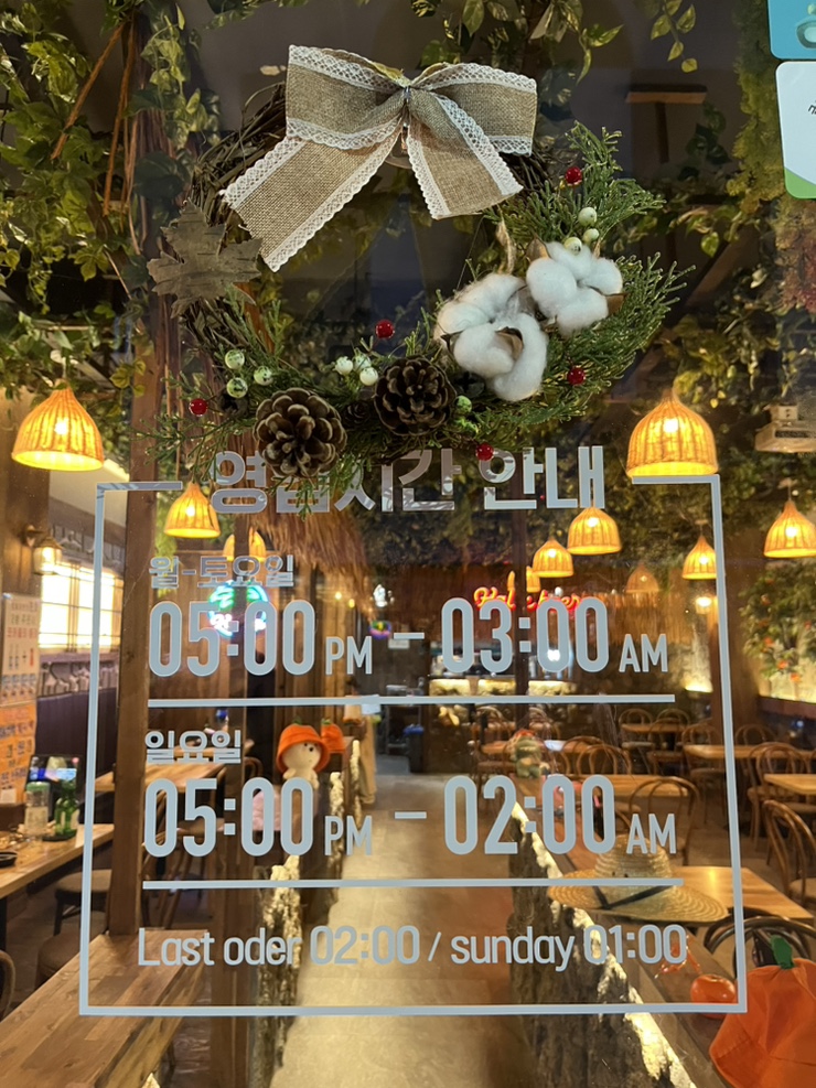 한라맥주 광주금호점 이미지