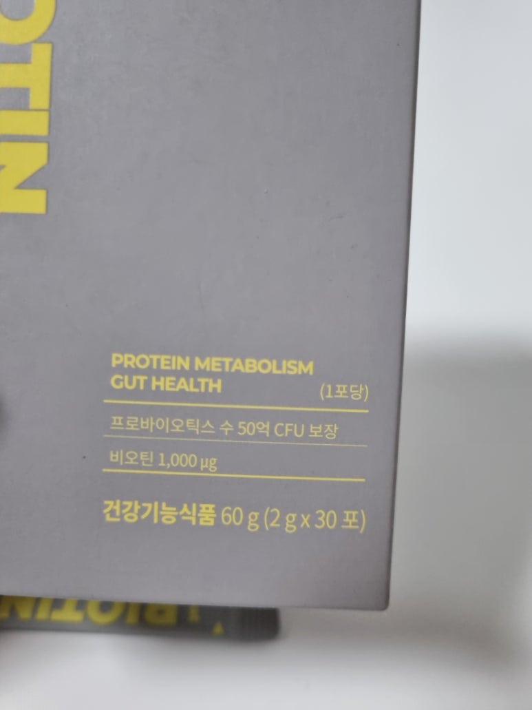 웰트리트 이미지
