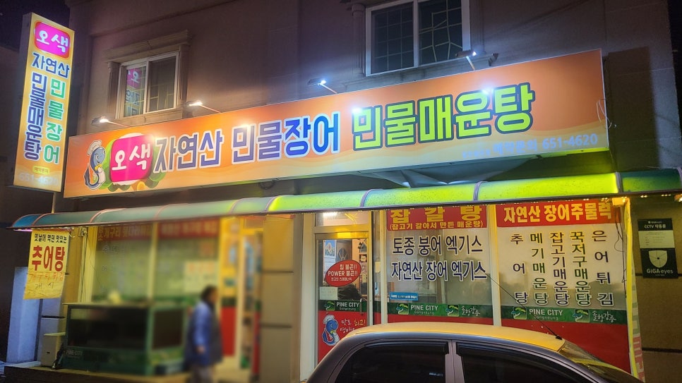 오대산영농조합법인 이미지