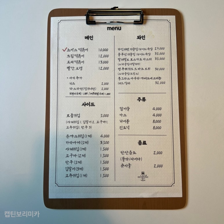 초이셰프의돈까스 이미지