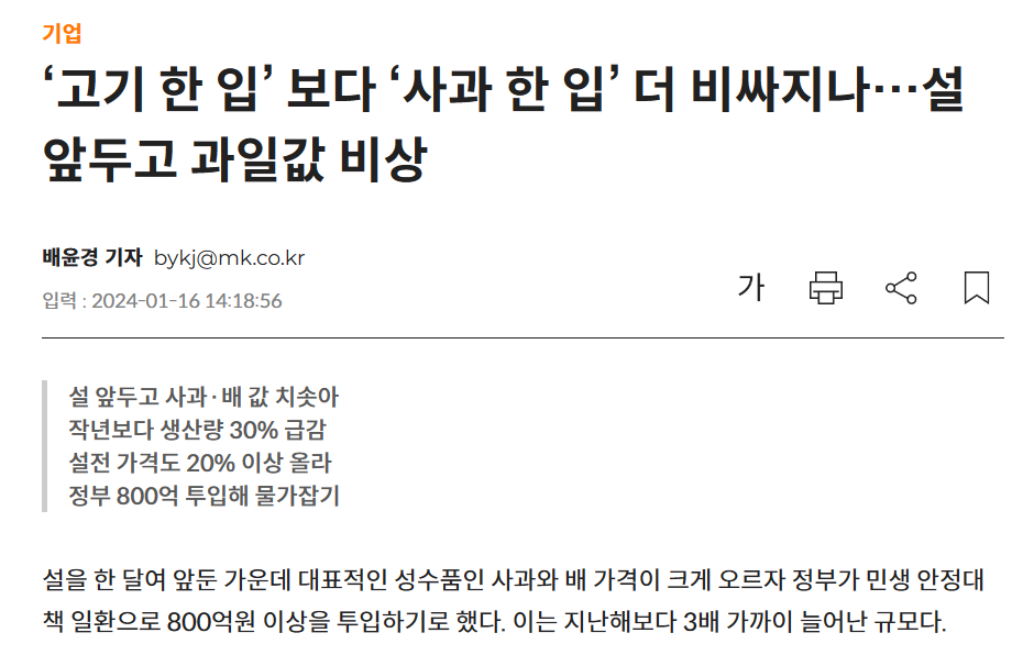 나누리푸드 이미지