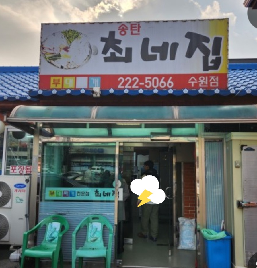 최네일 이미지