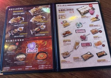 김복남 맥주 대전상대점 이미지