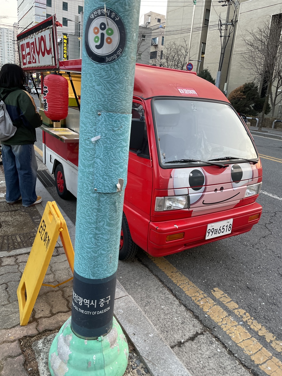 대일문구점 이미지