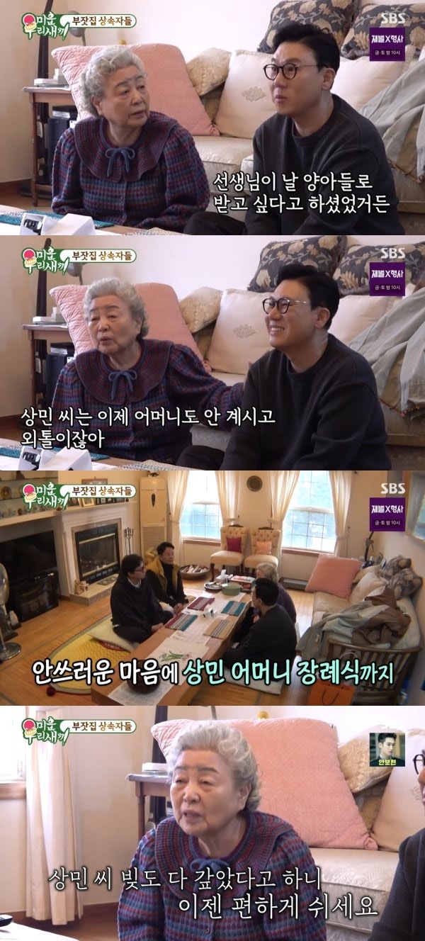 강부자집 이미지