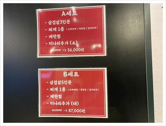 서울암퇘지 이미지