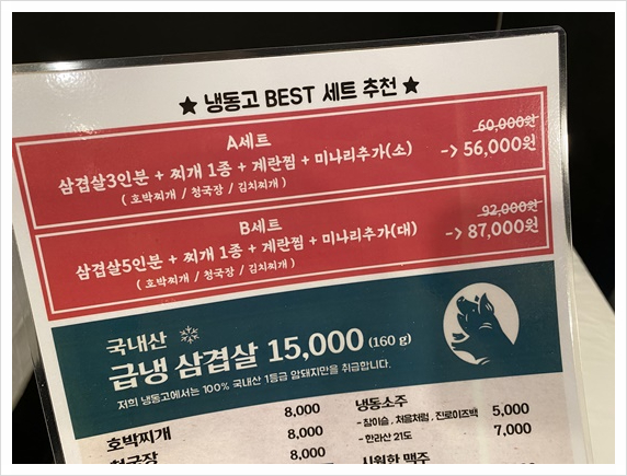 서울암퇘지 이미지