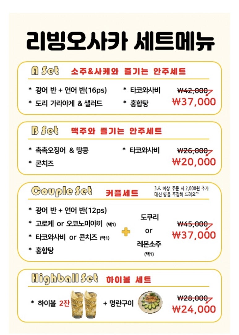 리빙오사카 이미지