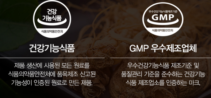온누리식품(주) 이미지