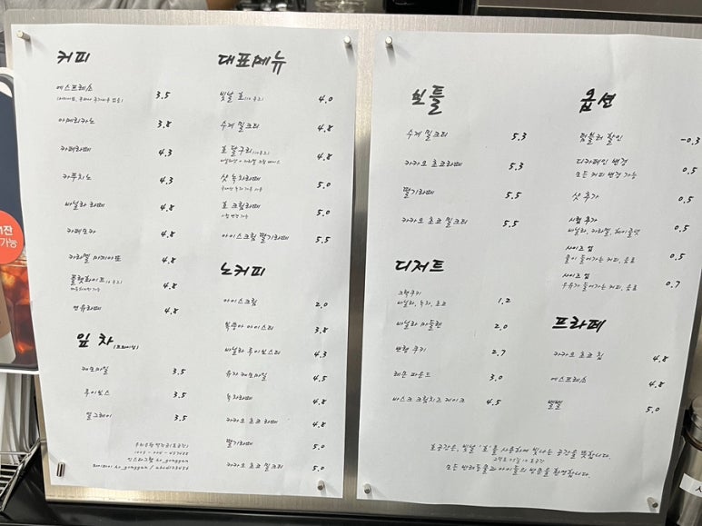 호공간 이미지