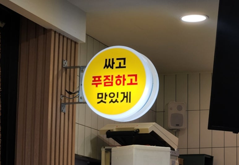 갯마을해물칼국수 이미지