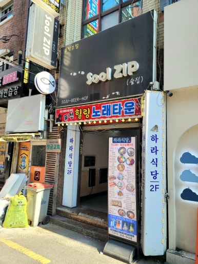 피넥트 이미지