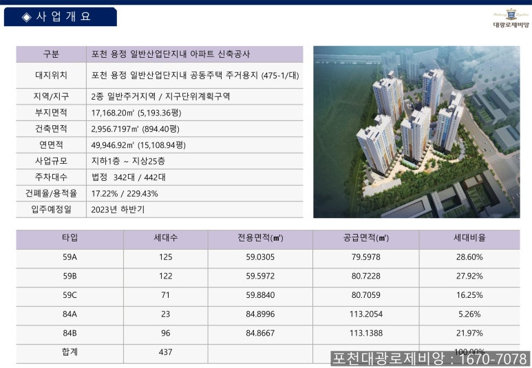 명문종합인테리어 이미지