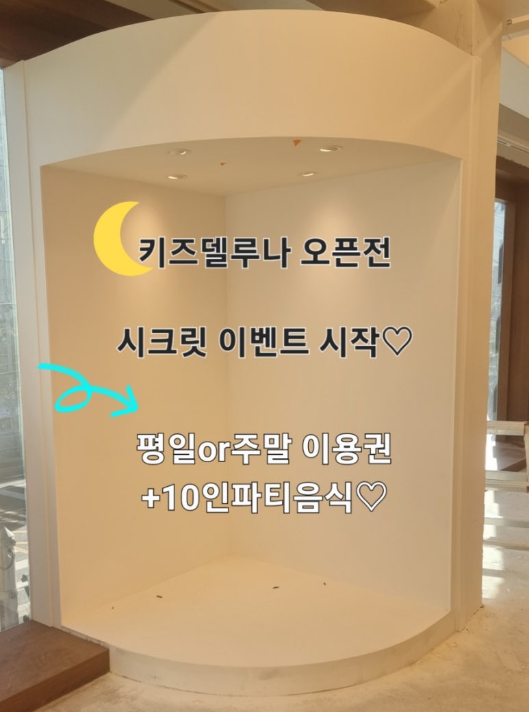 키즈델루나 이미지