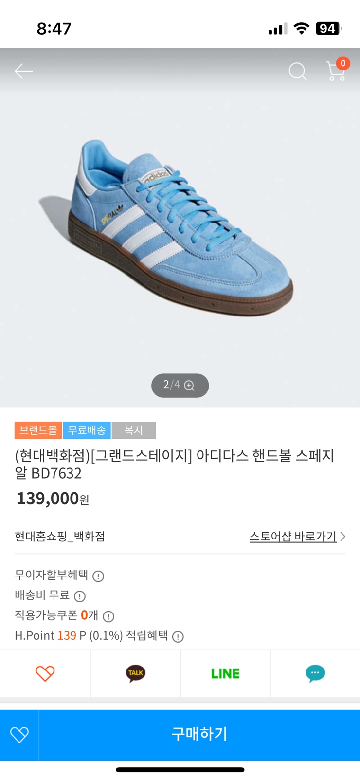 유짱몰 이미지