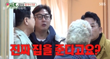 엄마의별장 이미지