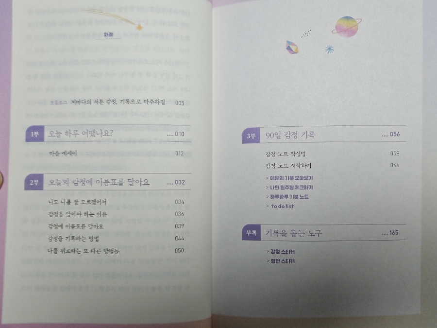 와이디정신건강의학과의원 이미지