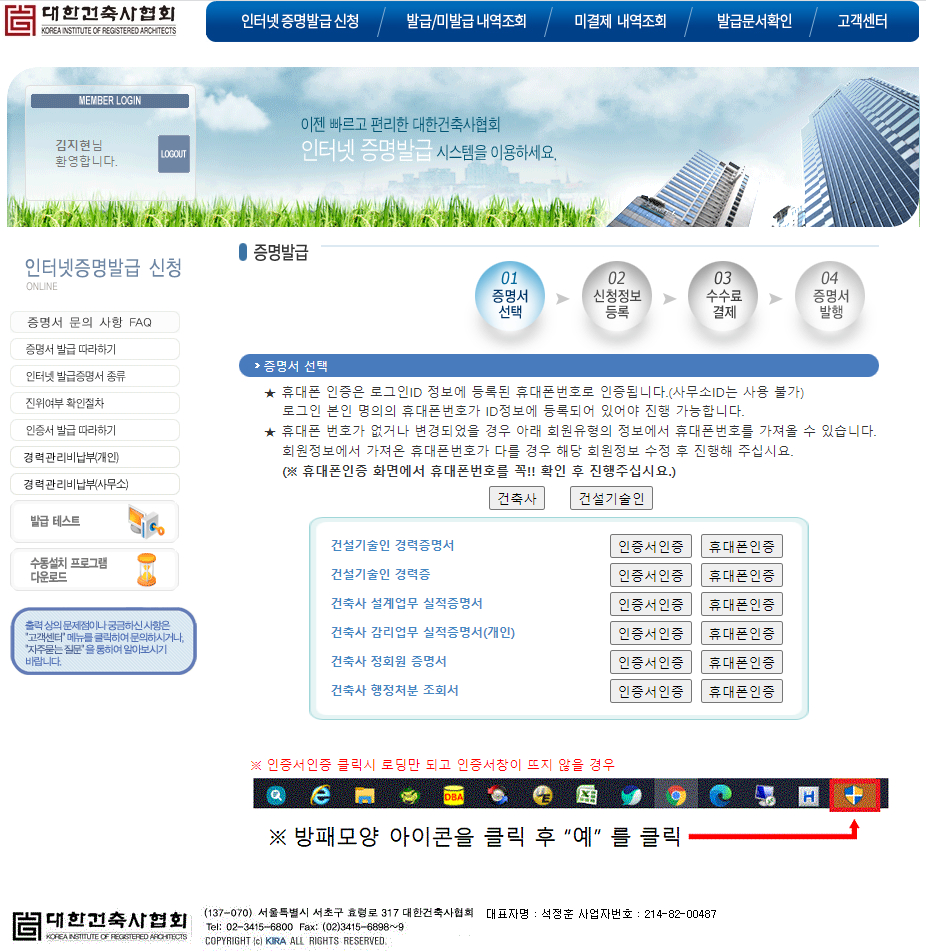 도건축사사무소 이미지