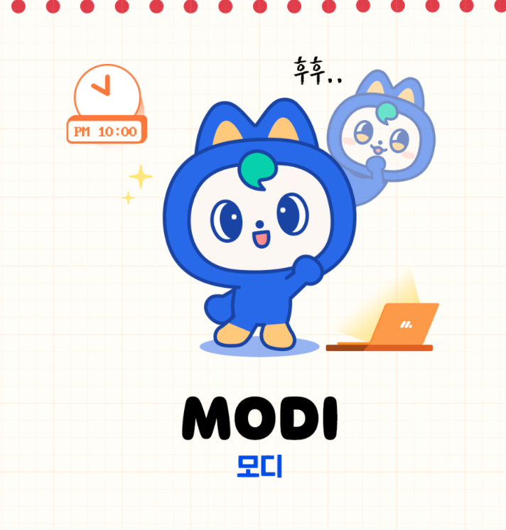 모디웹 이미지