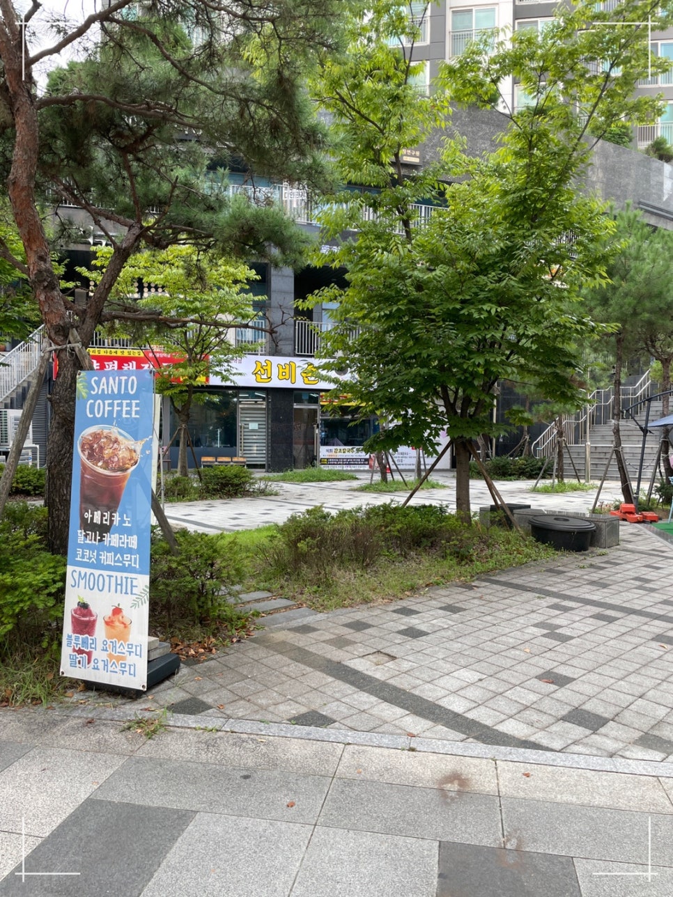 참맛있는칼국수 이미지