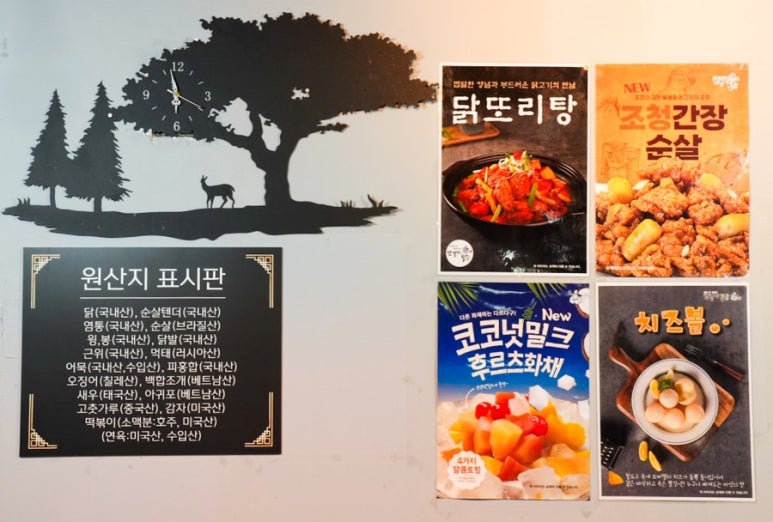 또봉이통닭대구숙천점 이미지