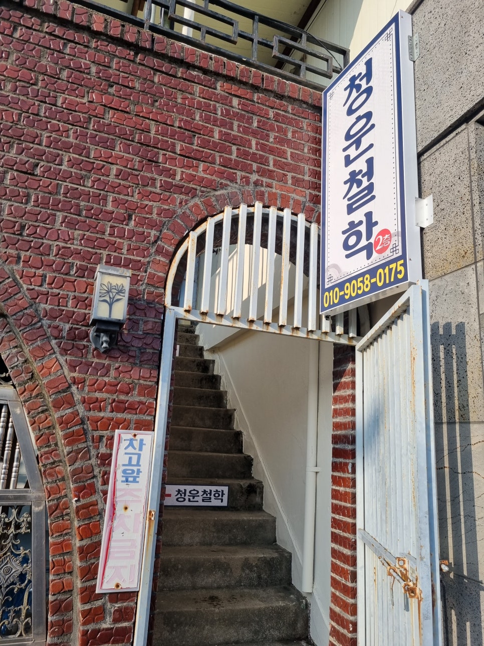 초원분식 이미지