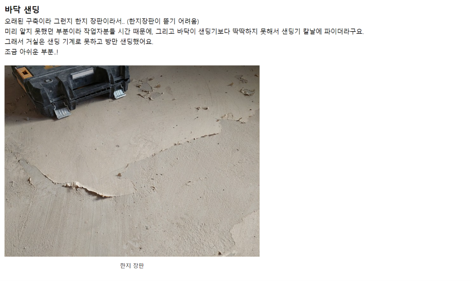 마이닥터하우스 이미지