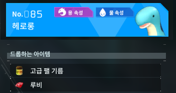 위치롱 이미지