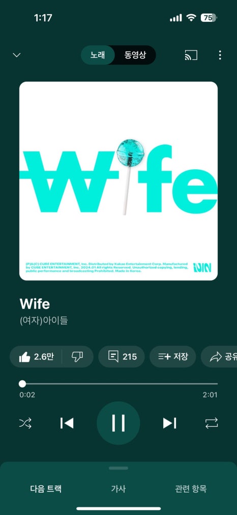 홍홍 이미지