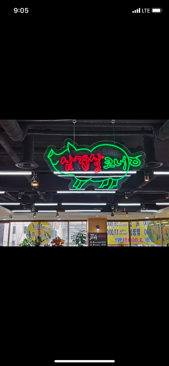 베스트엘이디 이미지