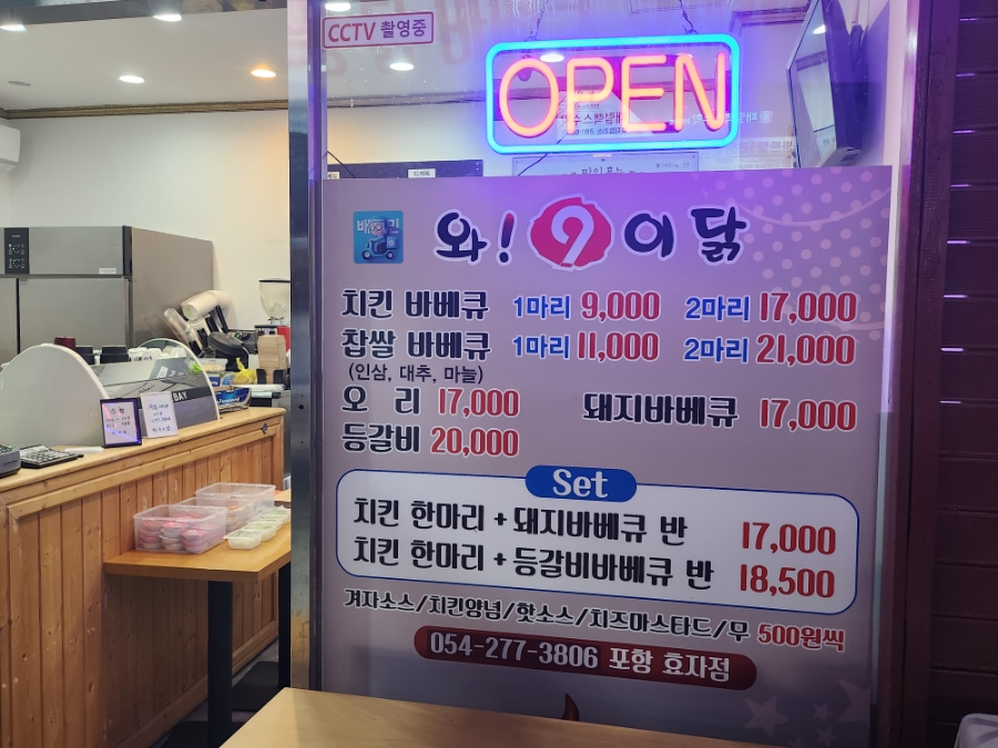 앙클킴디져트 이미지