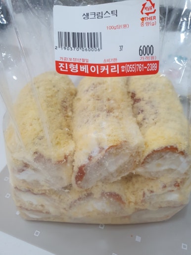 진형베이커리 이미지